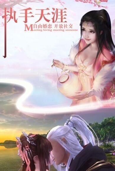 北凉十三甲截图3