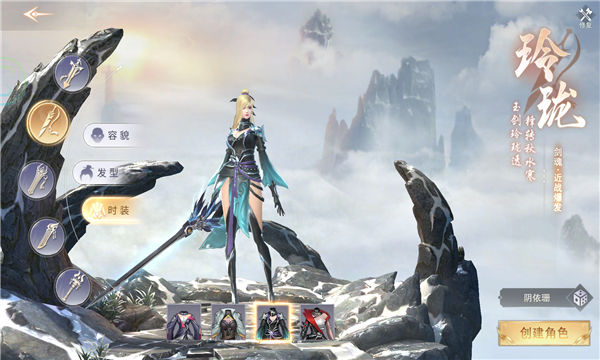 雪中捍刀行截图3