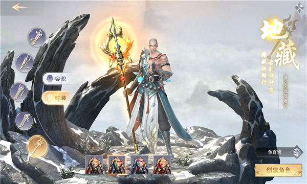 雪中捍刀行截图2