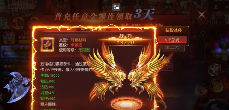 深渊幻影官方版