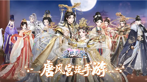 盛世芳华香道求索攻略