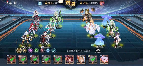 双生梦想最三国第三关三星过关攻略