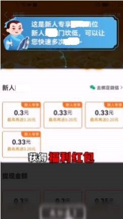 大亨猜成语截图1