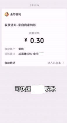 大亨猜成语截图3