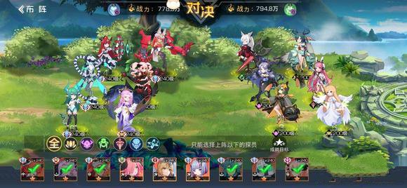 双生梦想最三国第六关三星过关攻略