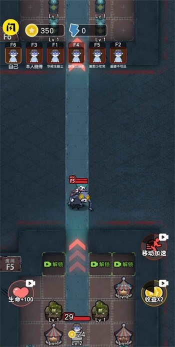 攻守兼备正版截图3