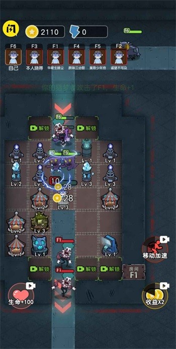 攻守兼备正版截图4