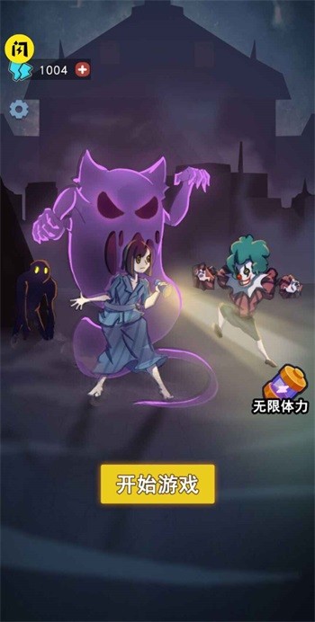 攻守兼备正版截图2