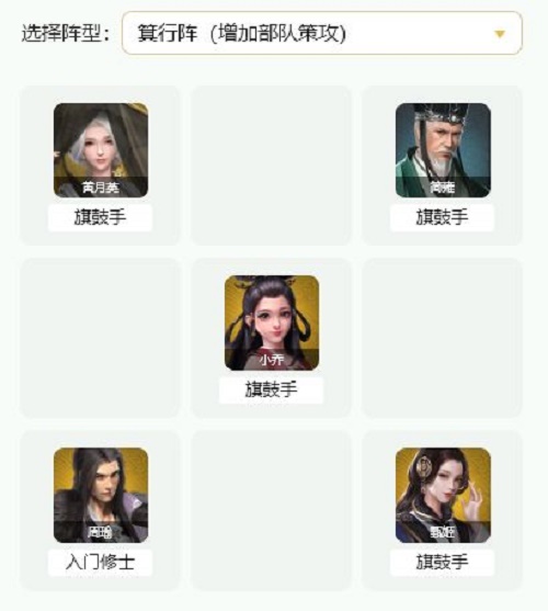 卧龙吟2周瑜阵型调配引荐