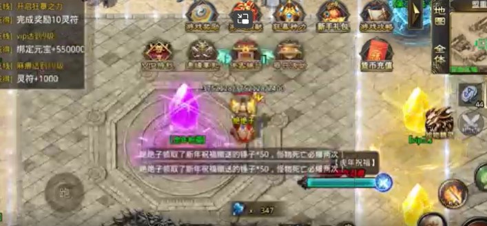 弑之神冰雪无限锤