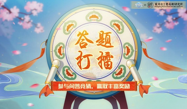 奥拉星手游答题打擂活动玩法攻略