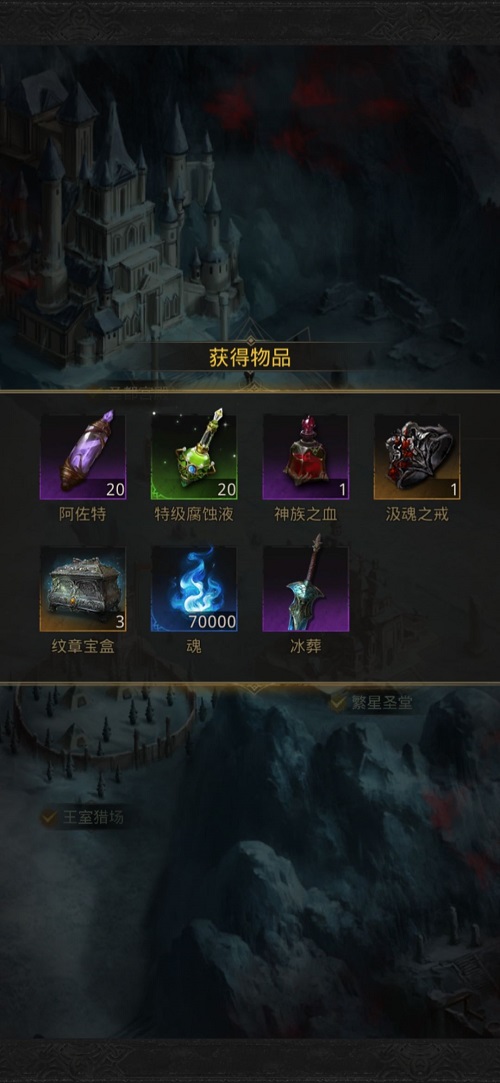 地下城堡3魂之诗榜首书库第二关攻略