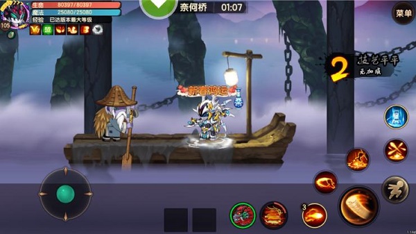 造梦无双鬼域阴间躲藏关卡进入办法
