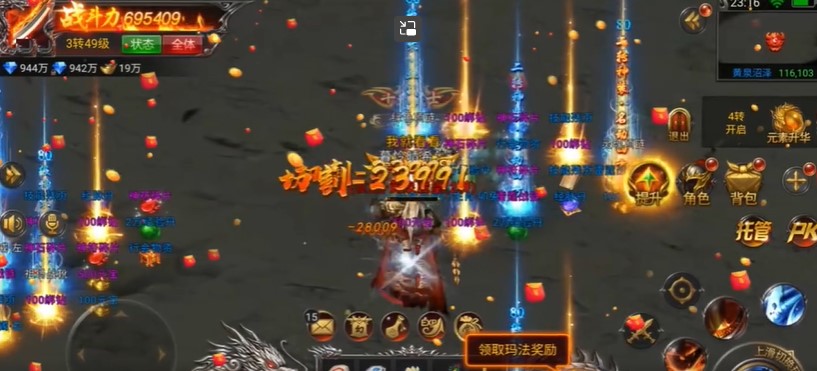 热血寻秦无限打金