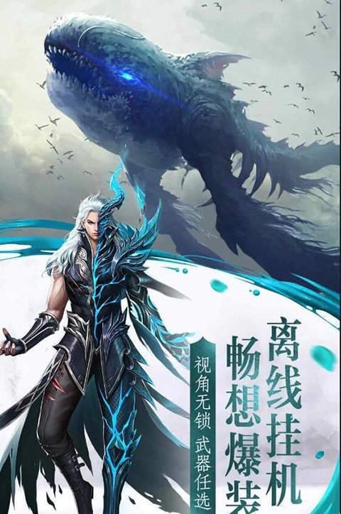 夜雨叹江湖截图2