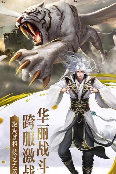 夜雨叹江湖截图1