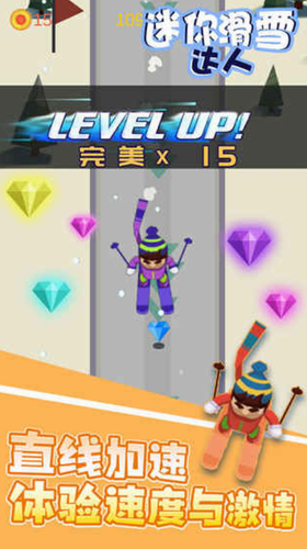 迷你滑雪达人截图1