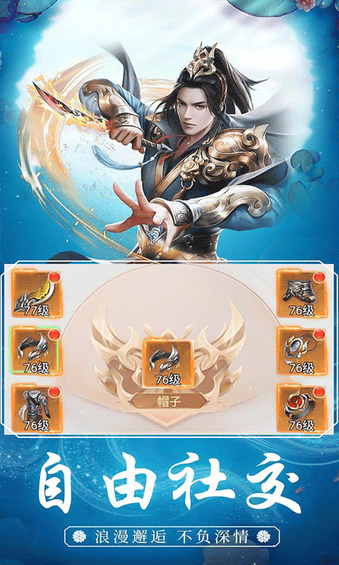 上古封神巴兔版截图5