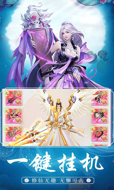 上古封神巴兔版截图3