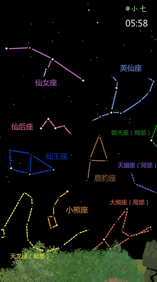 星座大全仙女图片