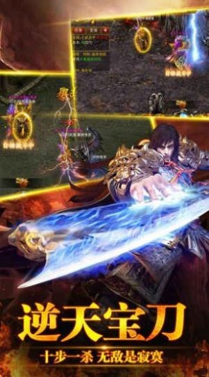 1.80复古轩辕火龙截图2