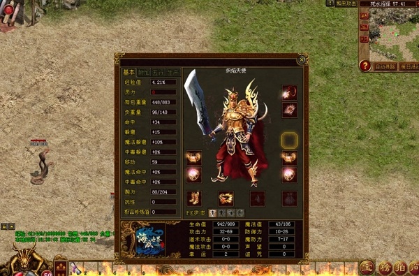 1.80复古轩辕火龙