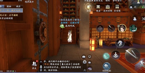 庆余年决战神庙监察院书柜位置一览