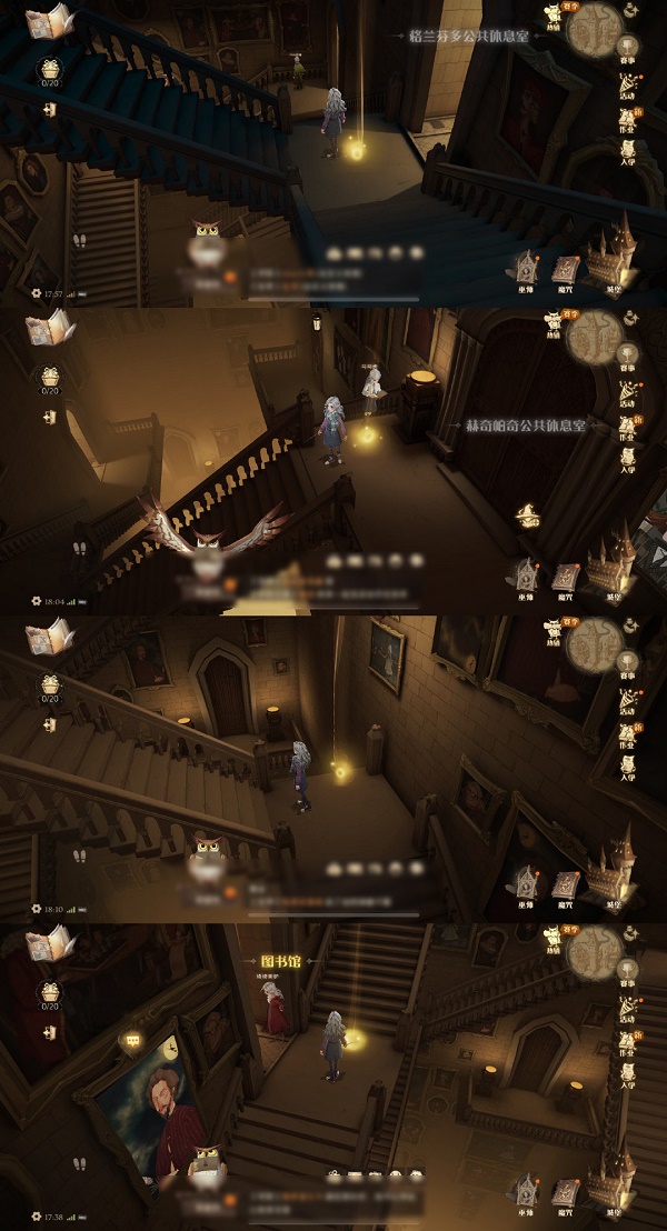 哈利波特魔法觉醒闪闪发光的物品位置大全