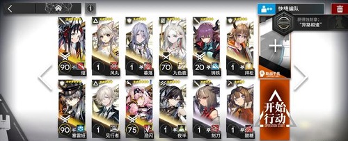 明日方舟GA-7通关攻略