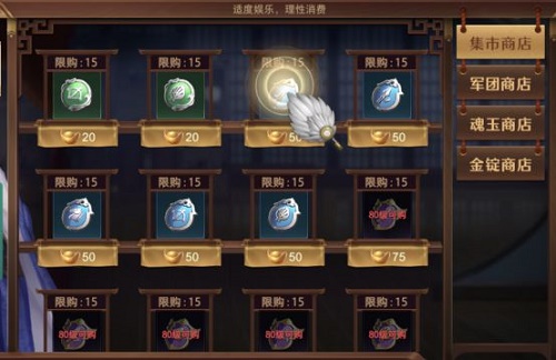 卧龙吟2兵种进阶攻略