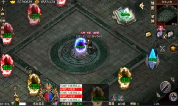 寒武皇家迷失截图1