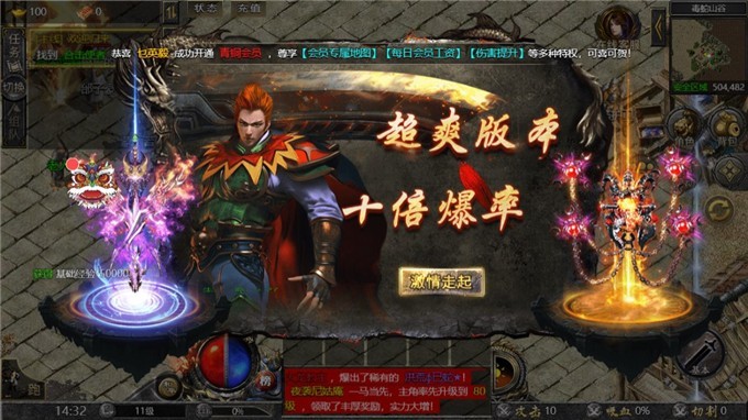 寒武皇家迷失截图3