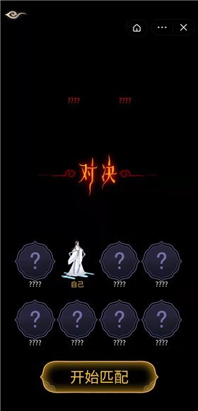 躺平修仙模拟器截图1