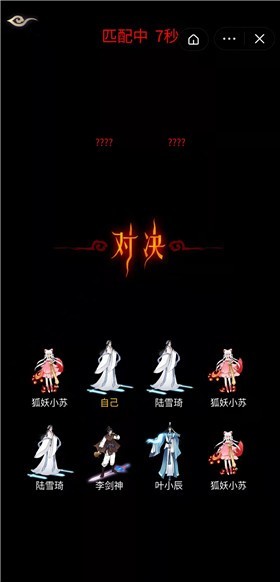 躺平修仙模拟器截图2