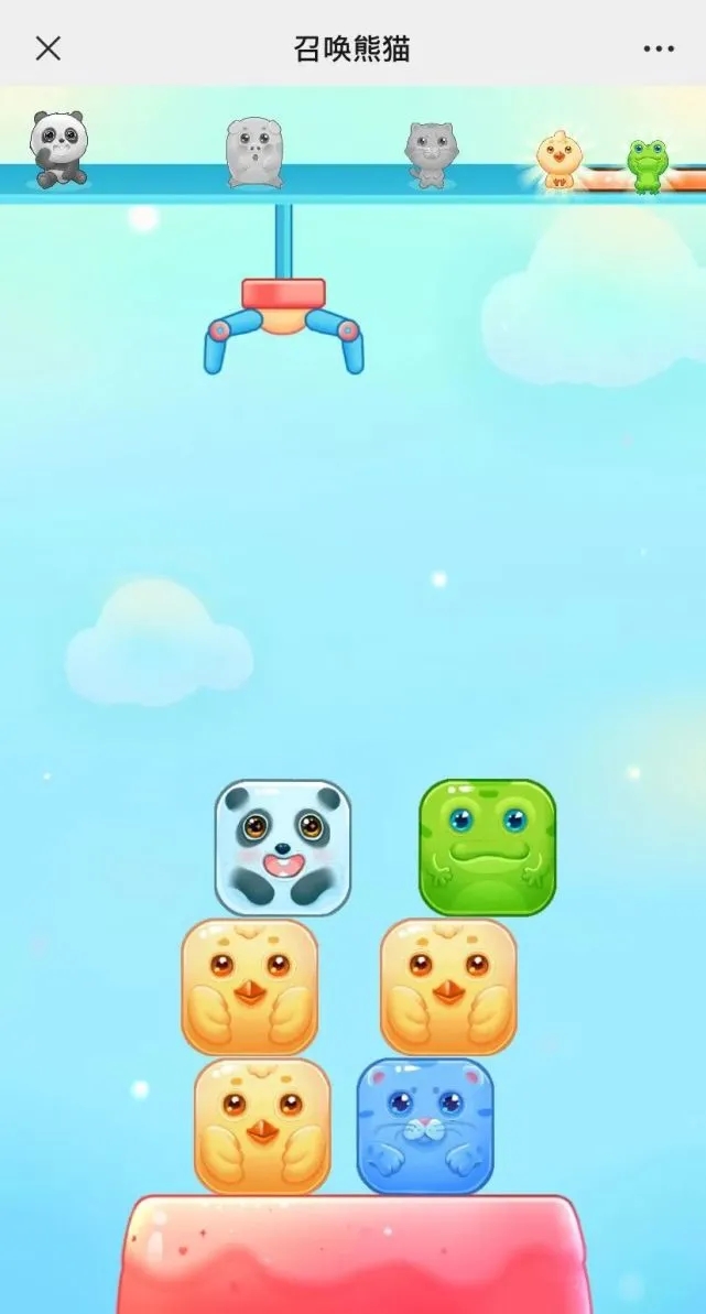 召唤熊猫