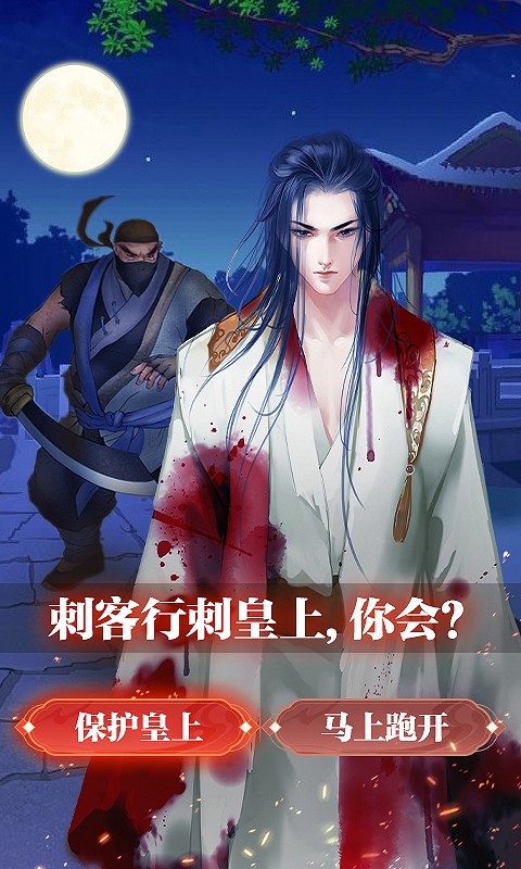 王朝崛起2022最新版截图1