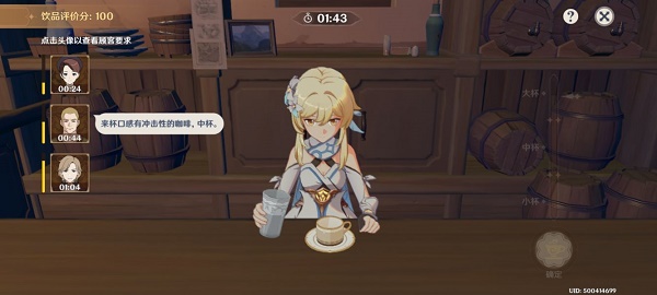原神冲击性的咖啡咖啡配方攻略
