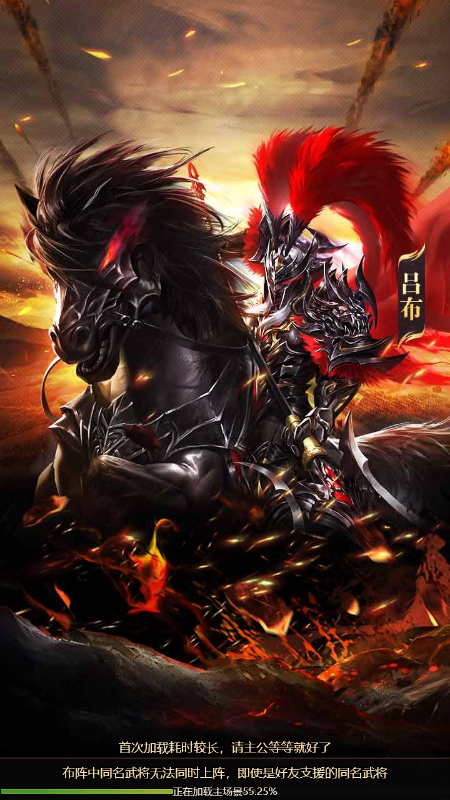 热血燃烧微信截图4