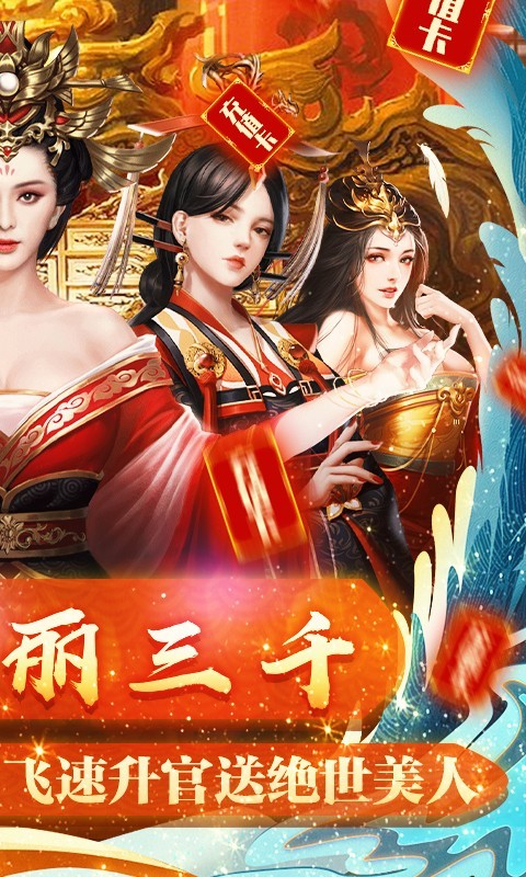 王朝崛起手机版截图4