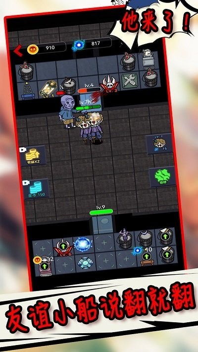 生存冒险世界截图3