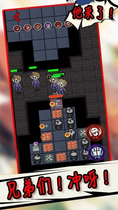 生存冒险世界截图1