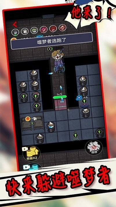 生存冒险世界截图2