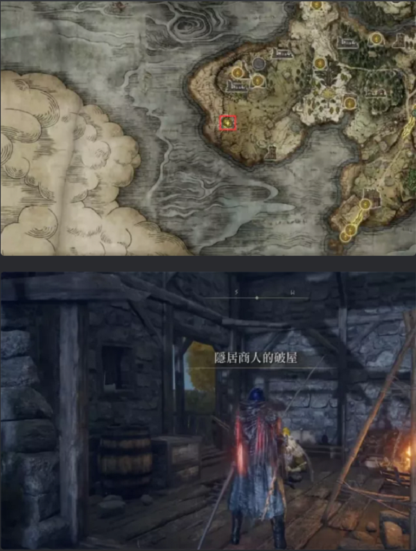 艾尔登法环石剑钥匙商人位置在哪
