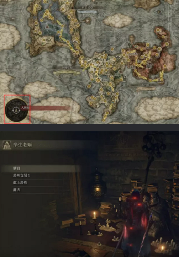 艾尔登法环石剑钥匙商人位置在哪