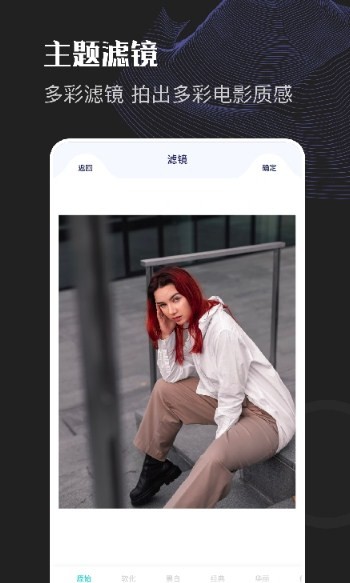甜拍截图2