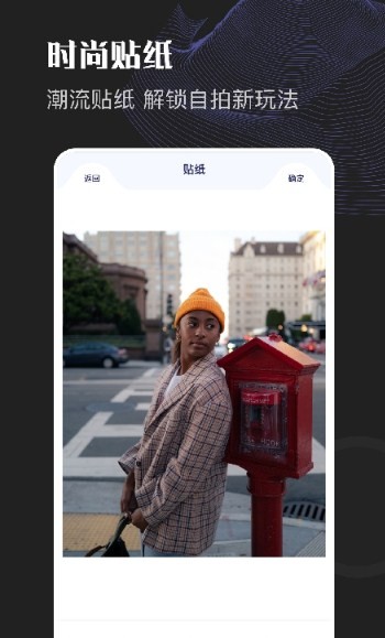 甜拍截图3