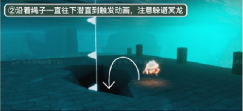 光遇潜海季第五个任务攻略