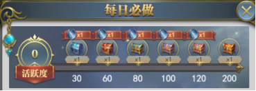 斗罗大陆h5斗罗游园会活动攻略