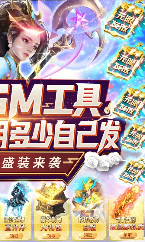 九幽仙域买断版截图5