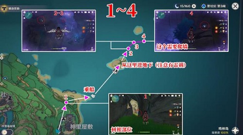 原神鬼兜虫收集路线图一览2022最新